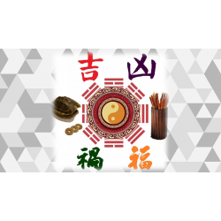 六爻占/文王卦 1 初班