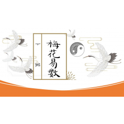 華光大帝法 (南派) 1 初班