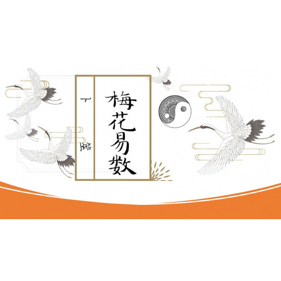 華光大帝法 (南派) 1 初班