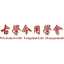 數字能量學